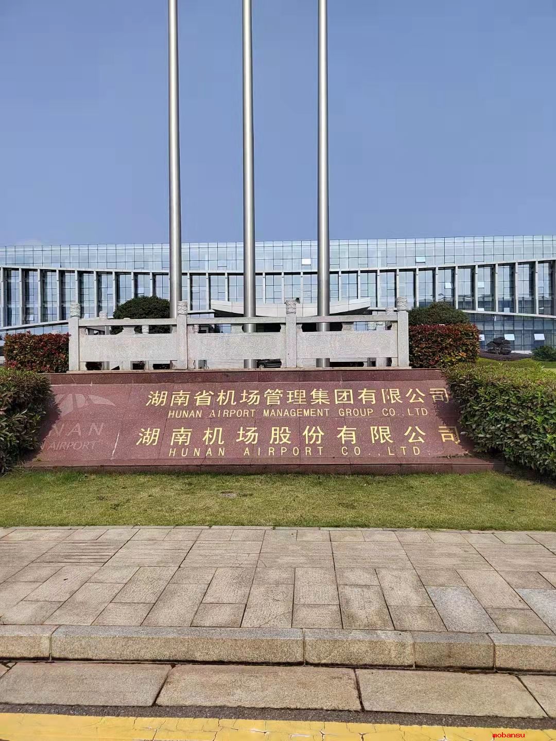 湖南省機場管理集團有限公司垃圾站建設(shè)案例